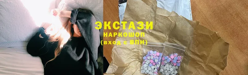 Где найти наркотики Ачинск MDMA  Меф  Бошки Шишки  КОКАИН 