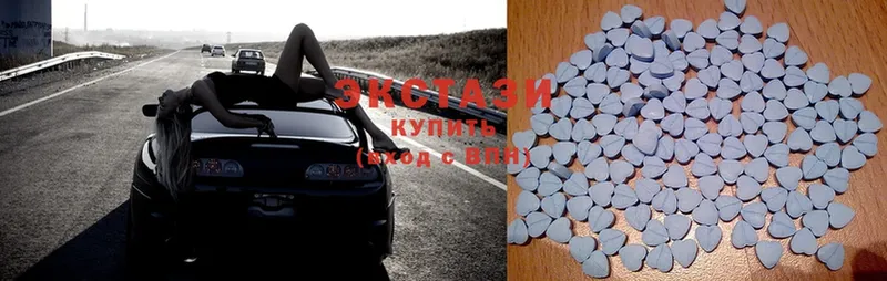 Ecstasy 280мг  Ачинск 